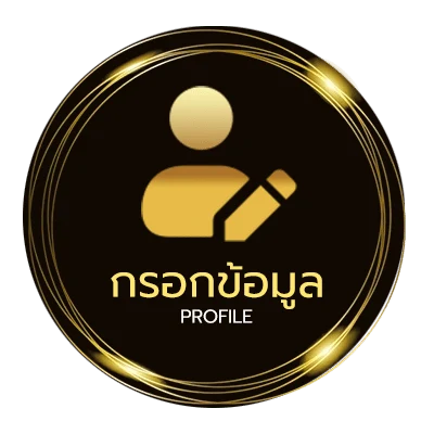 จัดการบัญชี godfather พากย์ไทย