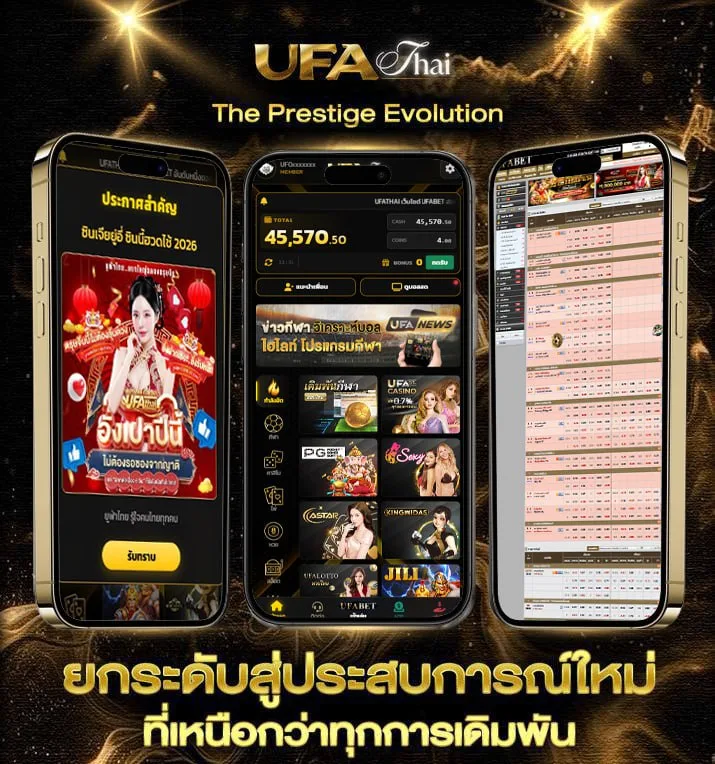 godfather พากย์ไทย  เว็บพนันออนไลน์